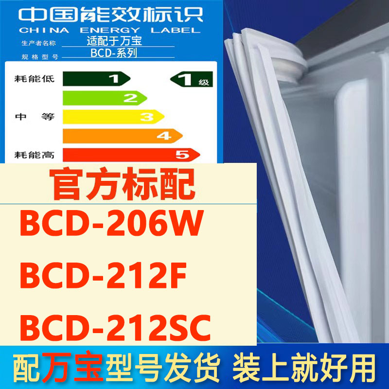 新设计加厚强磁 全品牌齐全 环保材质更健康