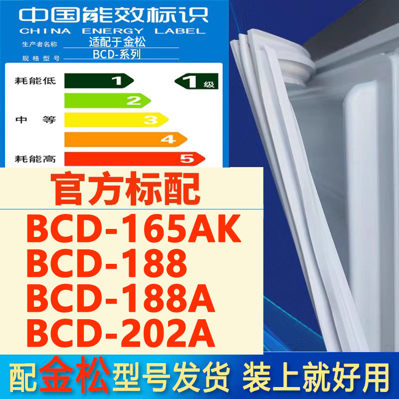 新设计加厚强磁 全品牌齐全 环保材质更健康