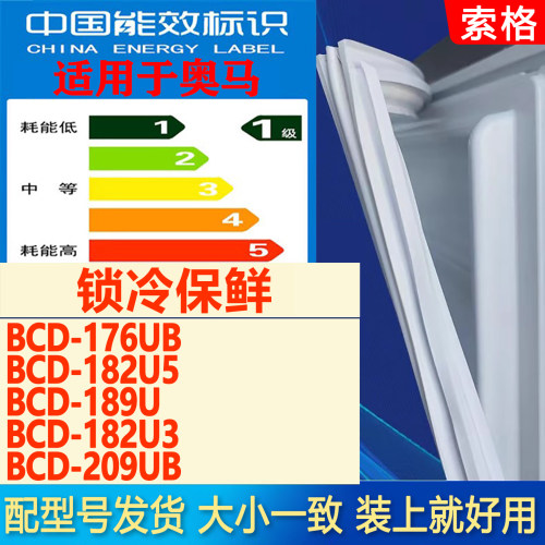 新设计加厚强磁 全品牌齐全 环保材质更健康