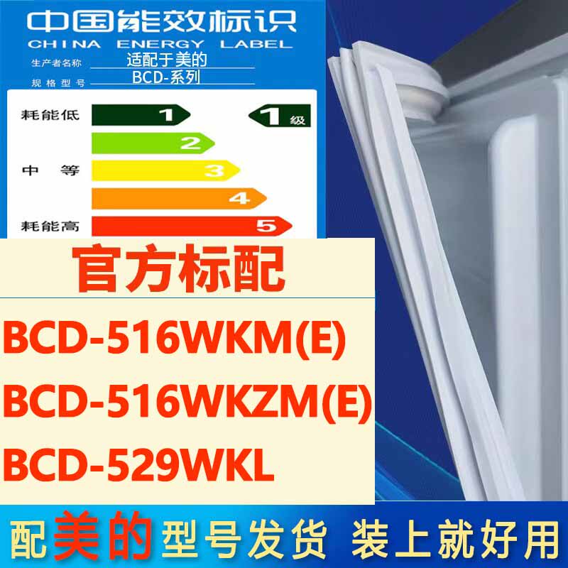 新设计加厚强磁 全品牌齐全 环保材质更健康