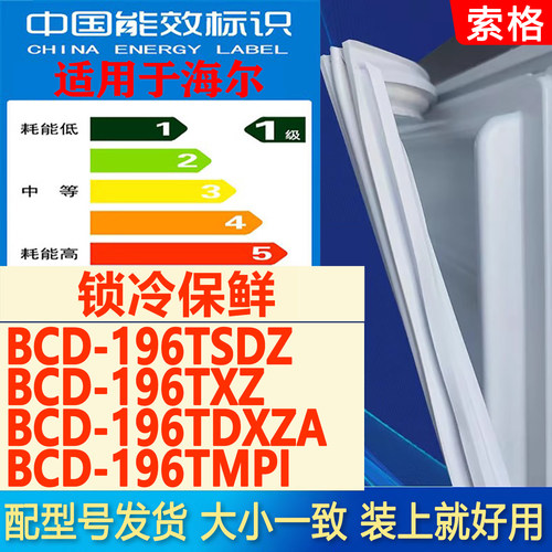 新设计加厚强磁 全品牌齐全 环保材质更健康