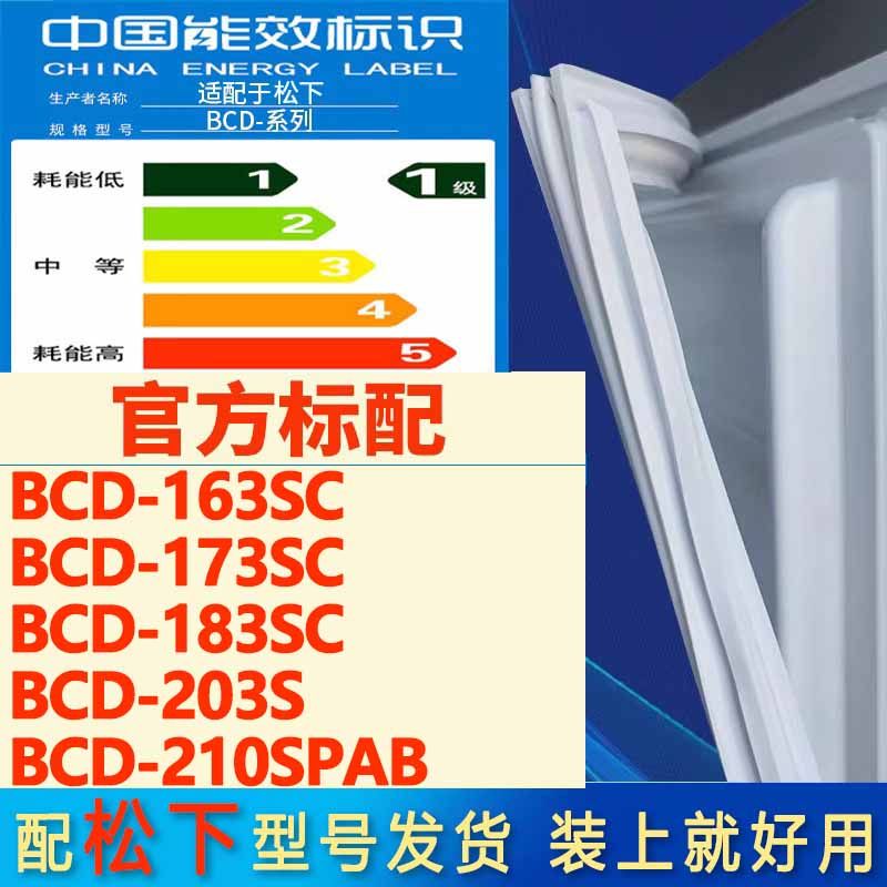 新设计加厚强磁 全品牌齐全 环保材质更健康