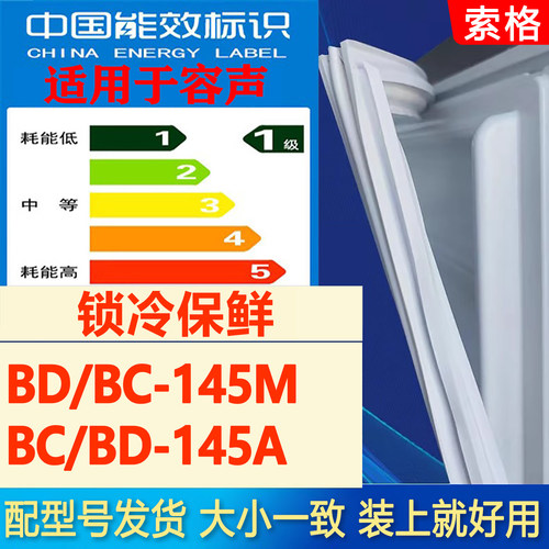 新设计加厚强磁 全品牌齐全 环保材质更健康