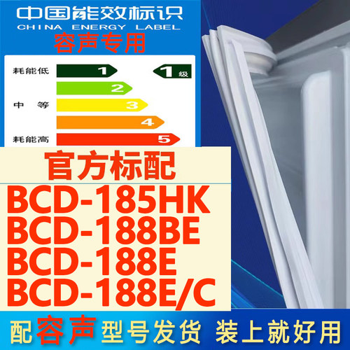 新设计加厚强磁 全品牌齐全 环保材质更健康