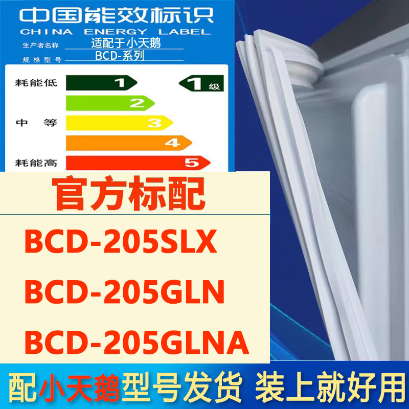 新设计加厚强磁 全品牌齐全 环保材质更健康