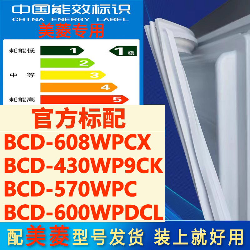 新设计加厚强磁 全品牌齐全 环保材质更健康