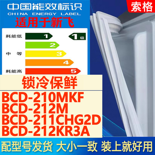 新设计加厚强磁 全品牌齐全 环保材质更健康