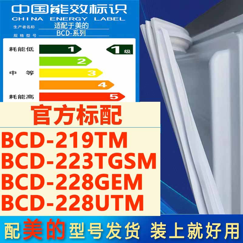 新设计加厚强磁 全品牌齐全 环保材质更健康