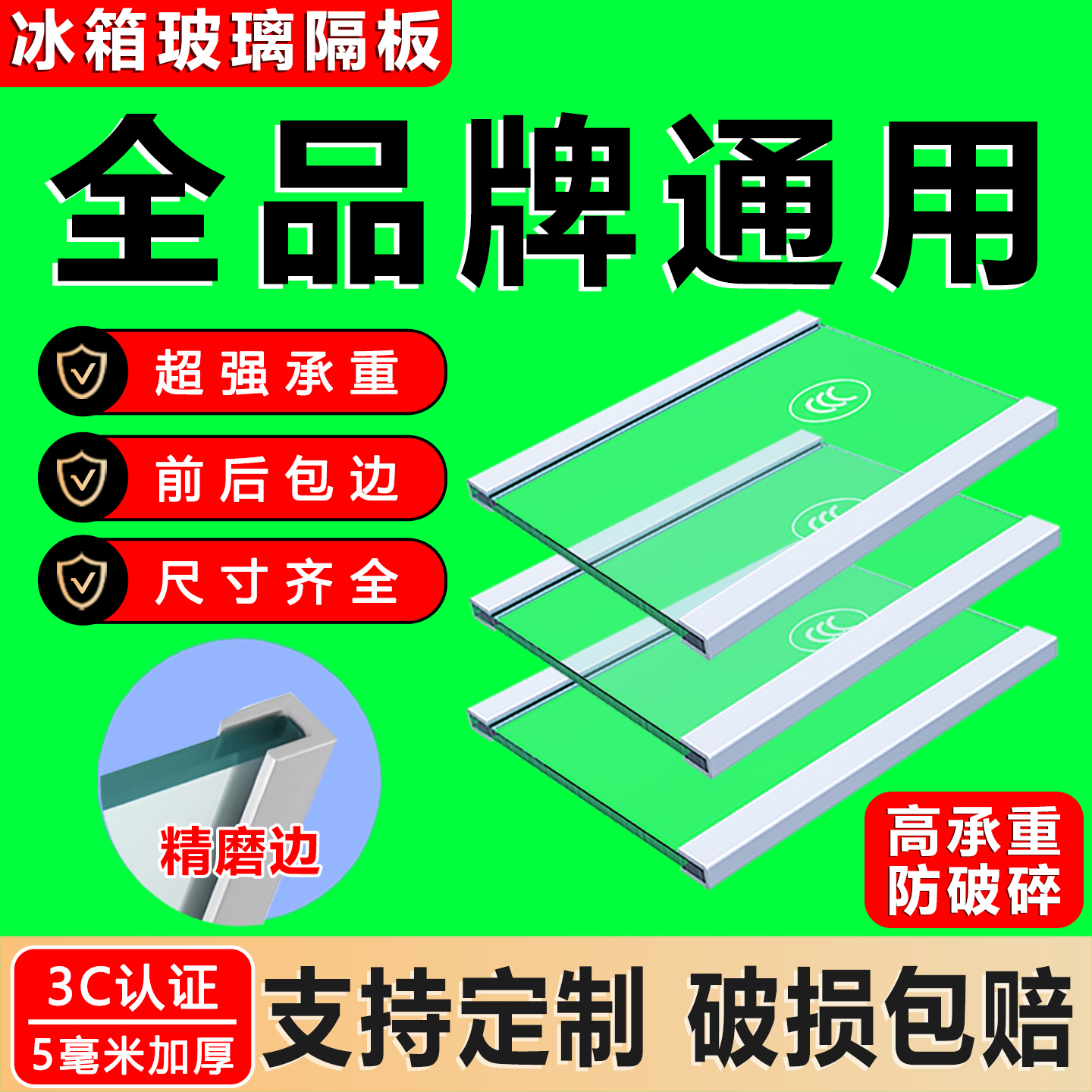 加厚防爆防水防油破损包赔厂家直供专业定制
