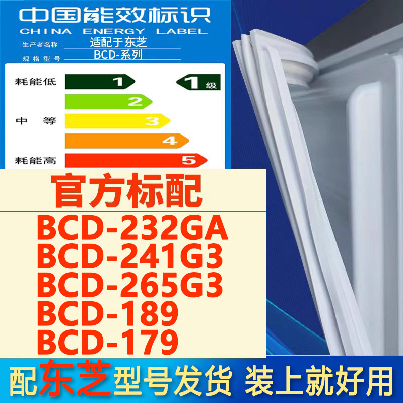 新设计加厚强磁 全品牌齐全 环保材质更健康