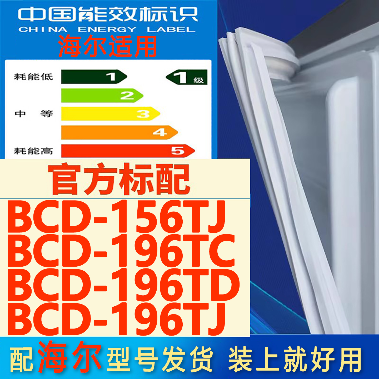 新设计加厚强磁 全品牌齐全 环保材质更健康