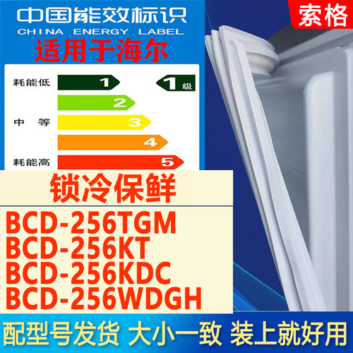 新设计加厚强磁 全品牌齐全 环保材质更健康