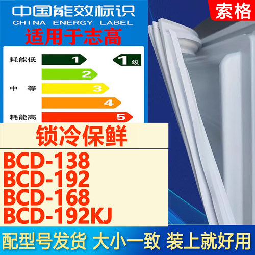 新设计加厚强磁 全品牌齐全 环保材质更健康