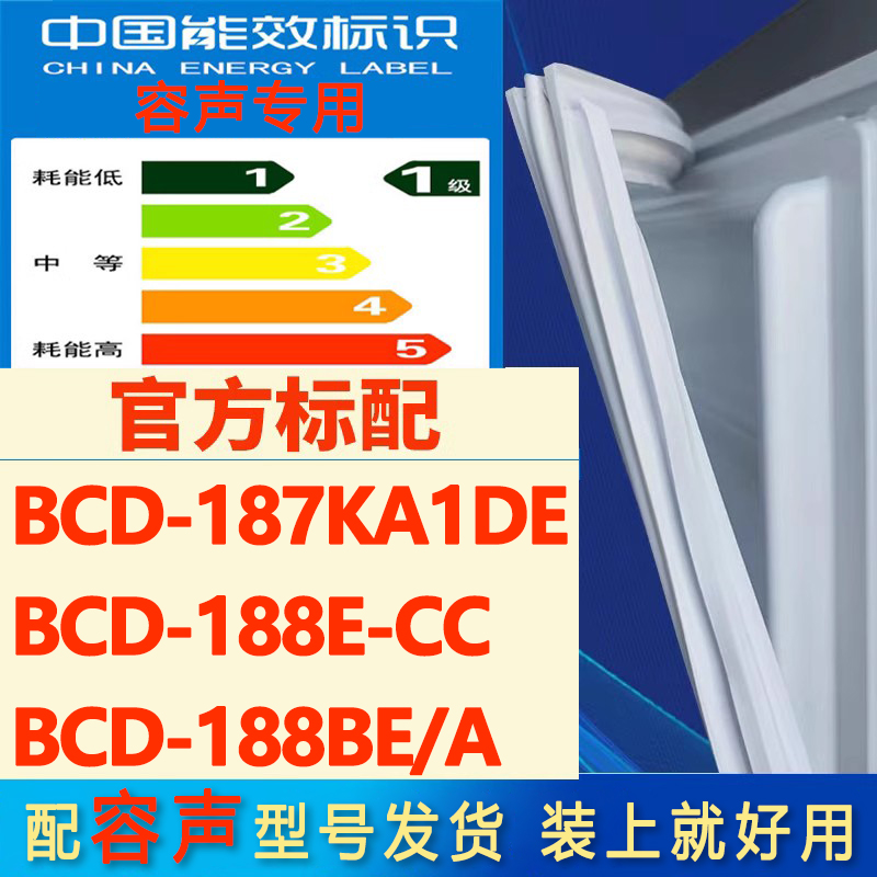 新设计加厚强磁 全品牌齐全 环保材质更健康