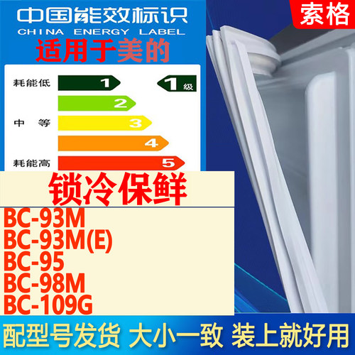 新设计加厚强磁 全品牌齐全 环保材质更健康
