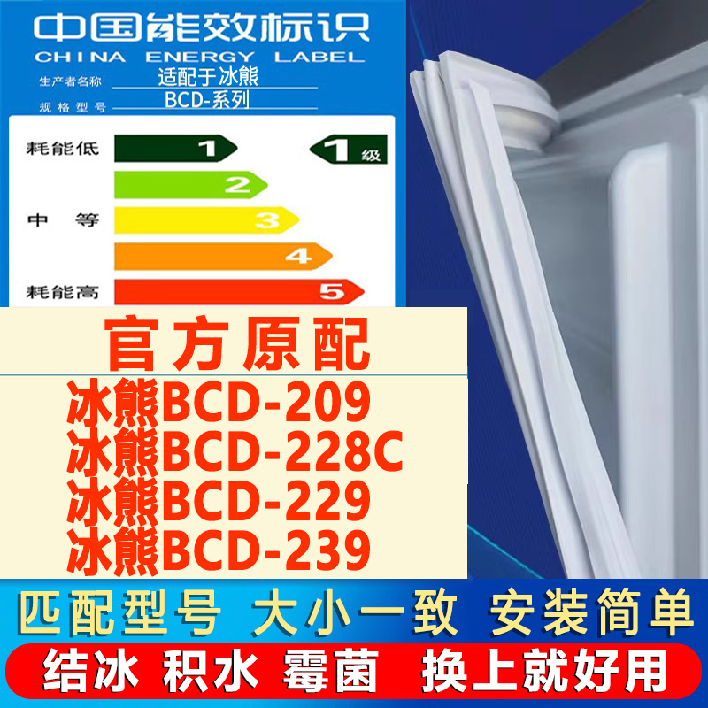 新设计加厚强磁 全品牌齐全 环保材质更健康