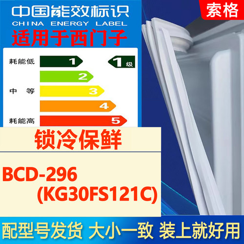 新设计加厚强磁 全品牌齐全 环保材质更健康