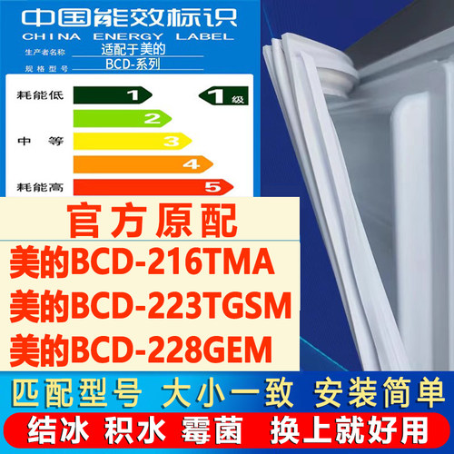 新设计加厚强磁 全品牌齐全 环保材质更健康
