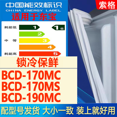 新设计加厚强磁 全品牌齐全 环保材质更健康