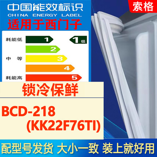 新设计加厚强磁 全品牌齐全 环保材质更健康