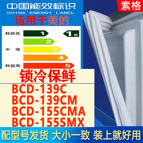 新设计加厚强磁 全品牌齐全 环保材质更健康