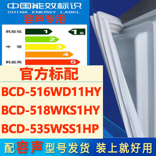 新设计加厚强磁 全品牌齐全 环保材质更健康