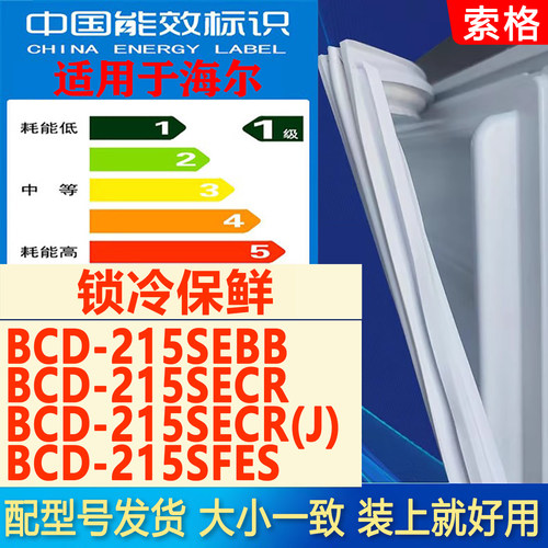 新设计加厚强磁 全品牌齐全 环保材质更健康