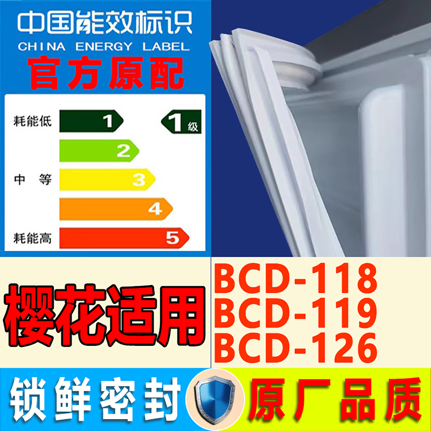 新设计加厚强磁 全品牌齐全 环保材质更健康