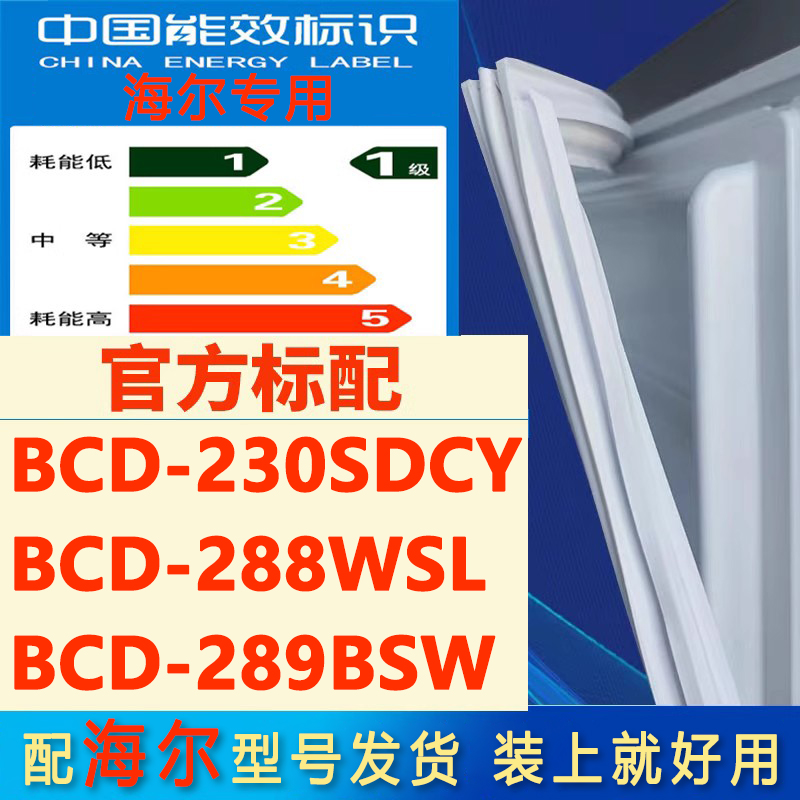 新设计加厚强磁 全品牌齐全 环保材质更健康