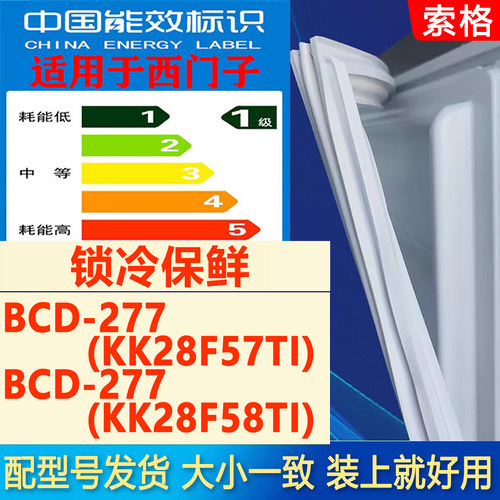 新设计加厚强磁 全品牌齐全 环保材质更健康