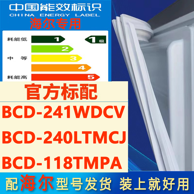 新设计加厚强磁 全品牌齐全 环保材质更健康