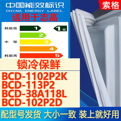 新设计加厚强磁 全品牌齐全 环保材质更健康