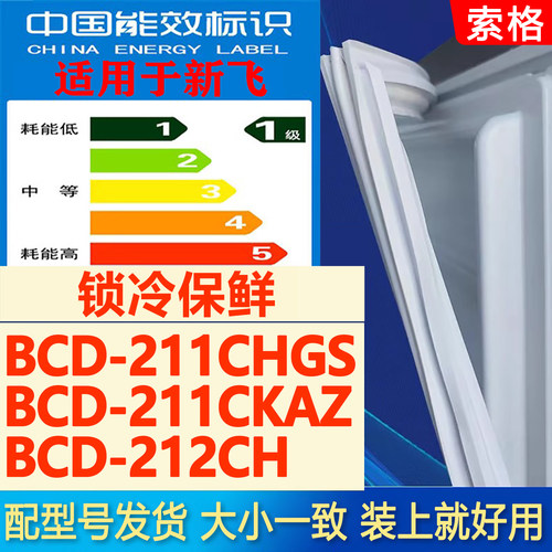 新设计加厚强磁 全品牌齐全 环保材质更健康