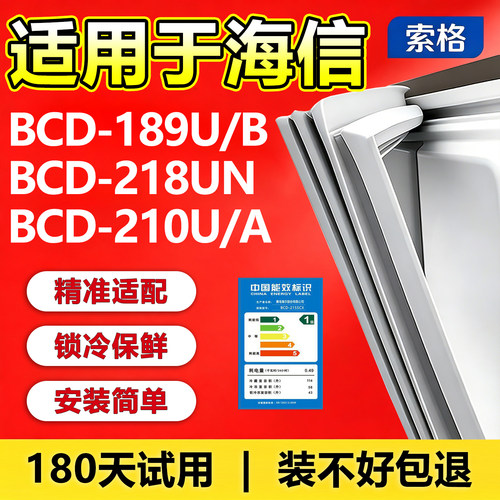 新设计加厚强磁 全品牌齐全 环保材质更健康