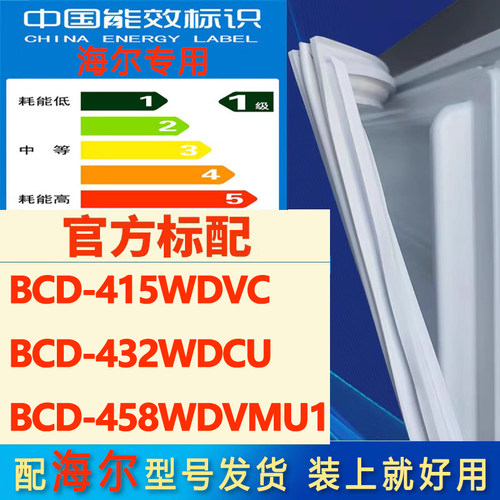 新设计加厚强磁 全品牌齐全 环保材质更健康