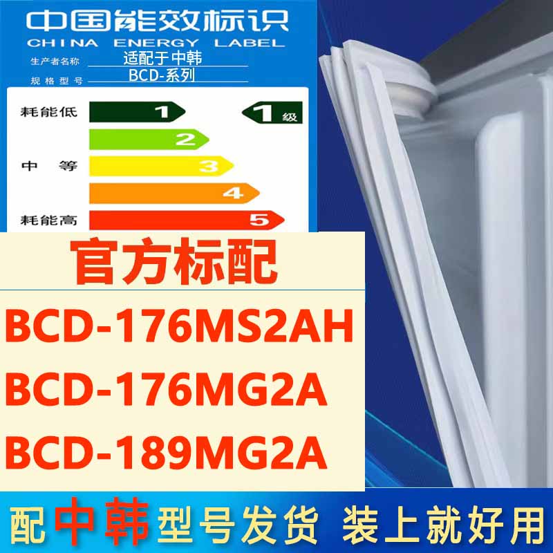 新设计加厚强磁 全品牌齐全 环保材质更健康