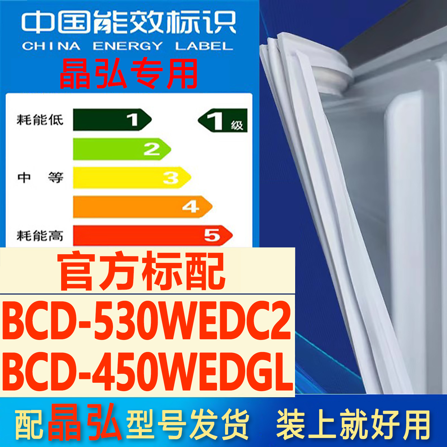 新设计加厚强磁 全品牌齐全 环保材质更健康