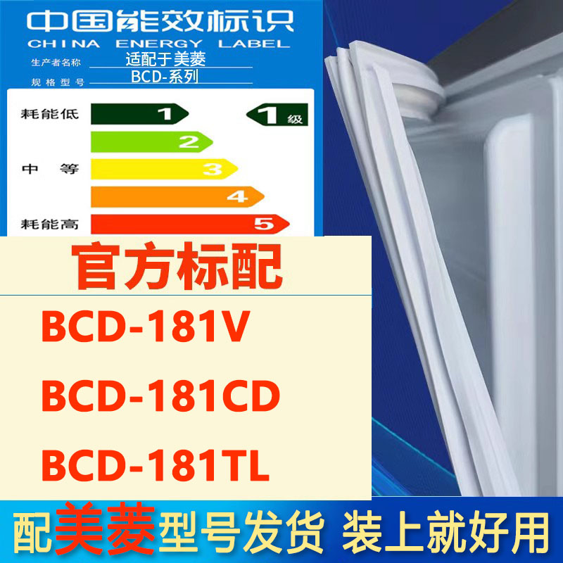 新设计加厚强磁 全品牌齐全 环保材质更健康