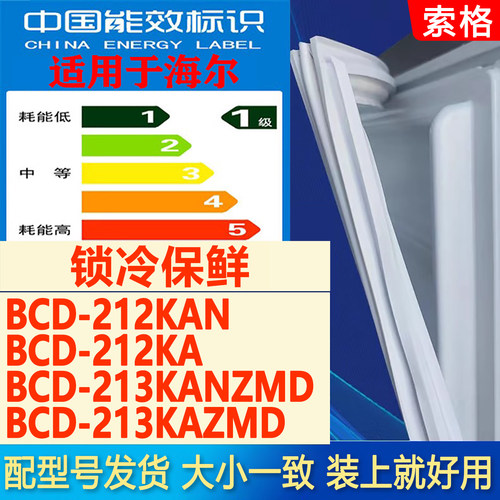 新设计加厚强磁 全品牌齐全 环保材质更健康