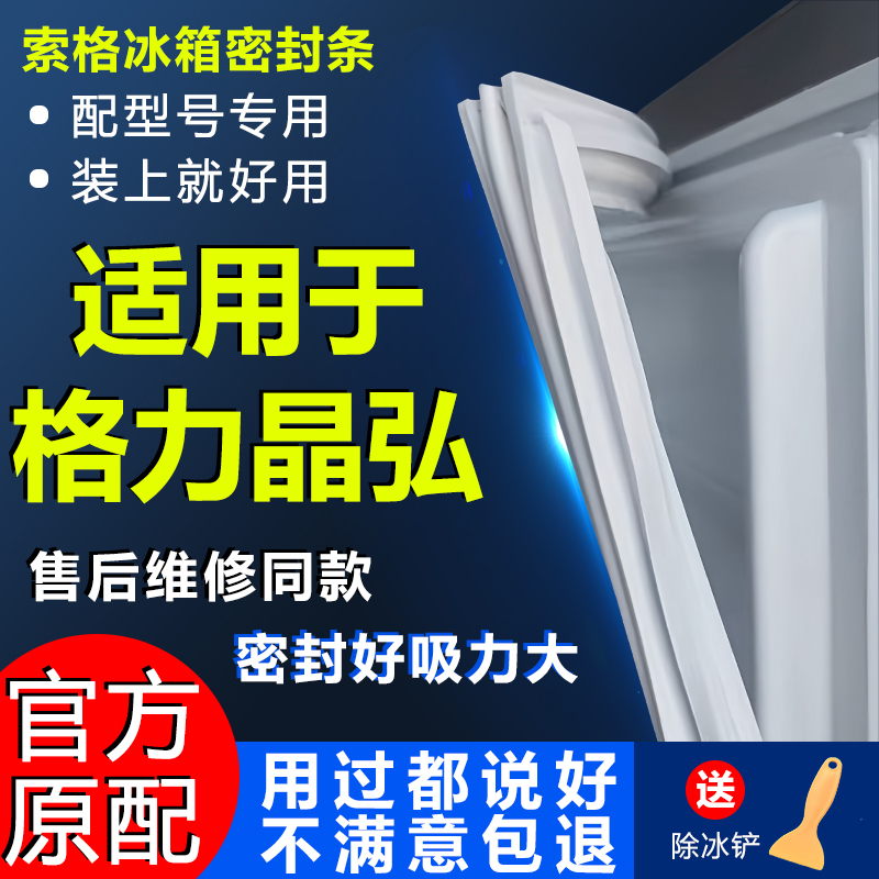 90天无理由免费换新 终身质量保障型号齐全