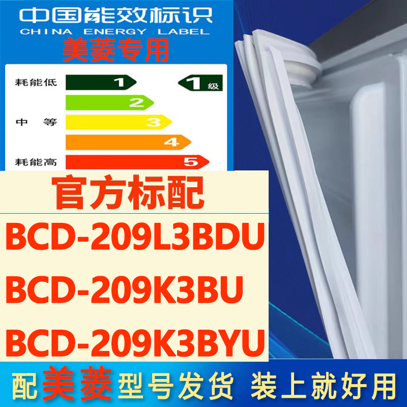 新设计加厚强磁 全品牌齐全 环保材质更健康