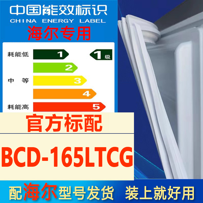 新设计加厚强磁 全品牌齐全 环保材质更健康