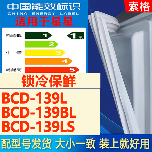 新设计加厚强磁 全品牌齐全 环保材质更健康