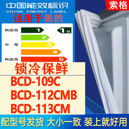新设计加厚强磁 全品牌齐全 环保材质更健康