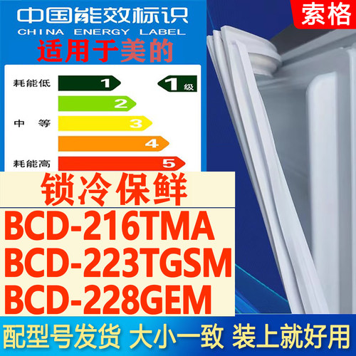 新设计加厚强磁 全品牌齐全 环保材质更健康
