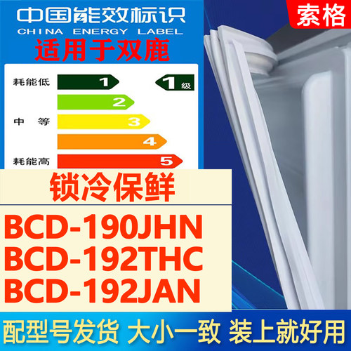 新设计加厚强磁 全品牌齐全 环保材质更健康