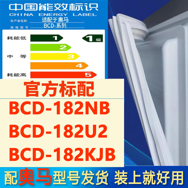 新设计加厚强磁 全品牌齐全 环保材质更健康