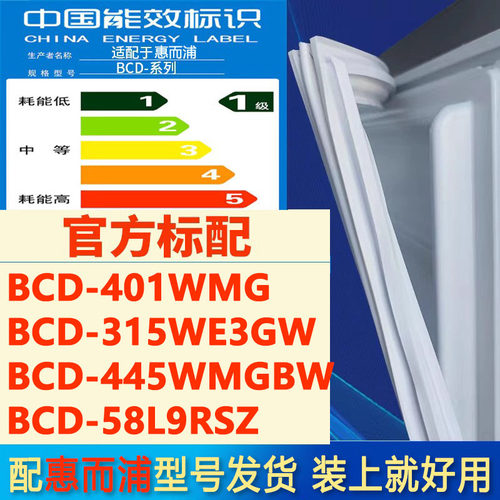 新设计加厚强磁 全品牌齐全 环保材质更健康