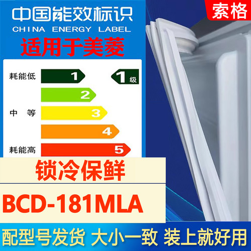 新设计加厚强磁 全品牌齐全 环保材质更健康