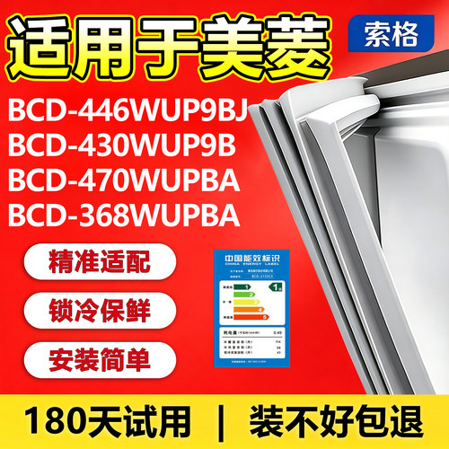 新设计加厚强磁 全品牌齐全 环保材质更健康